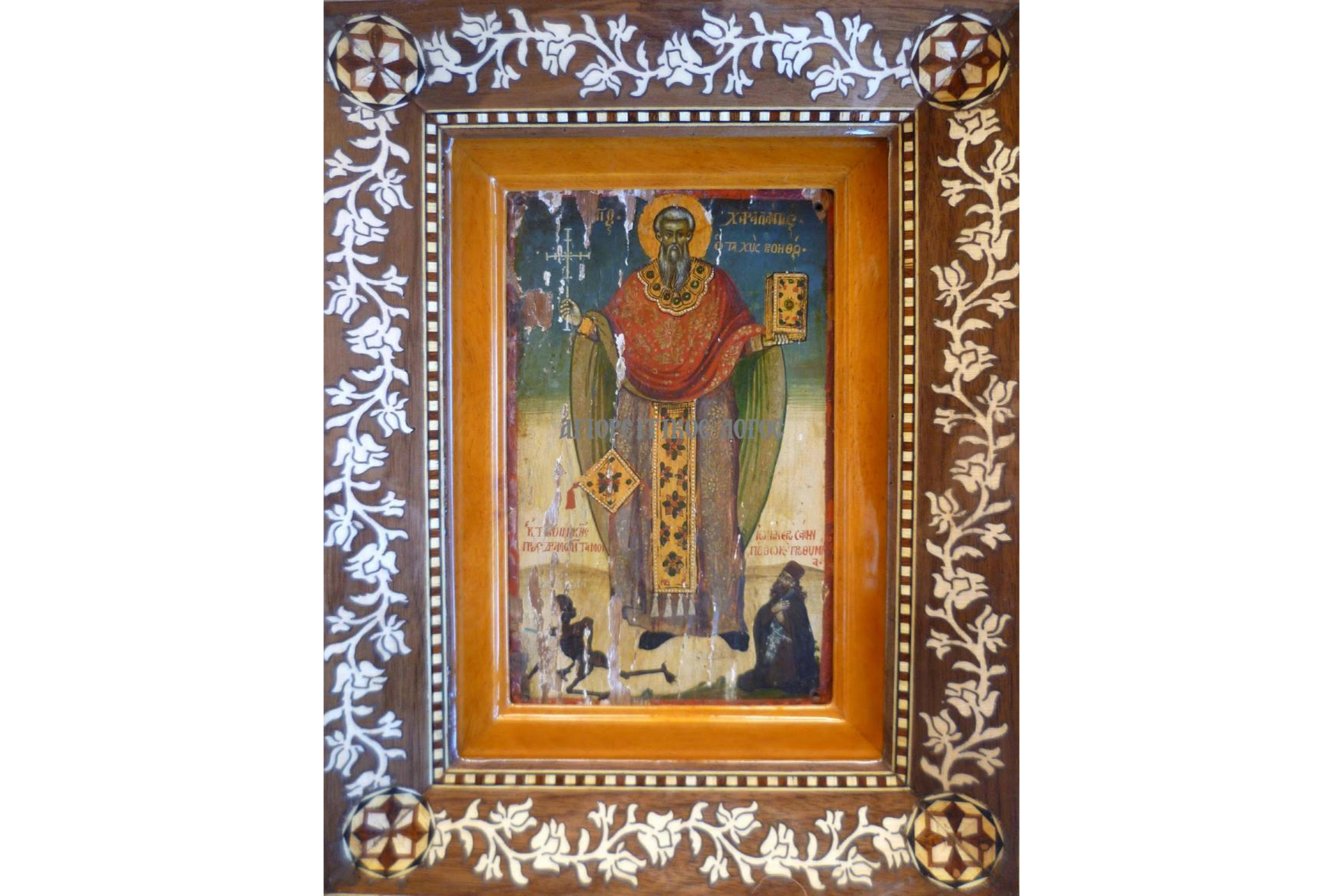 Icoana Sfântului Haralambie de la Chilia „Sfântul Acachie” – Kavsokalivia, Athos