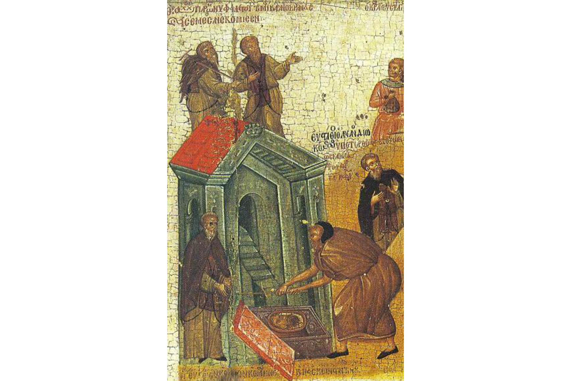 Întâia aflare a capului Sfântului Ioan Botezătorul