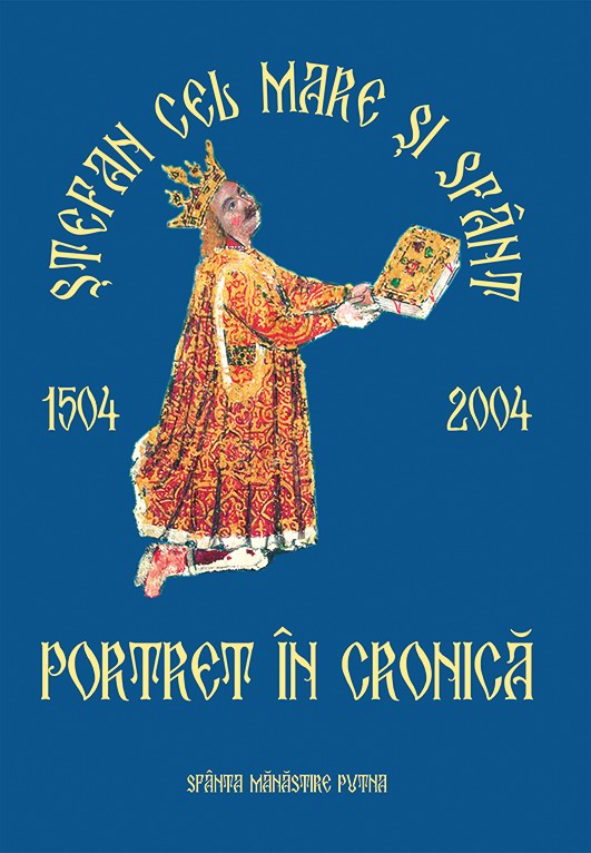 Colocviile Putnei - cercetare şi colaborare