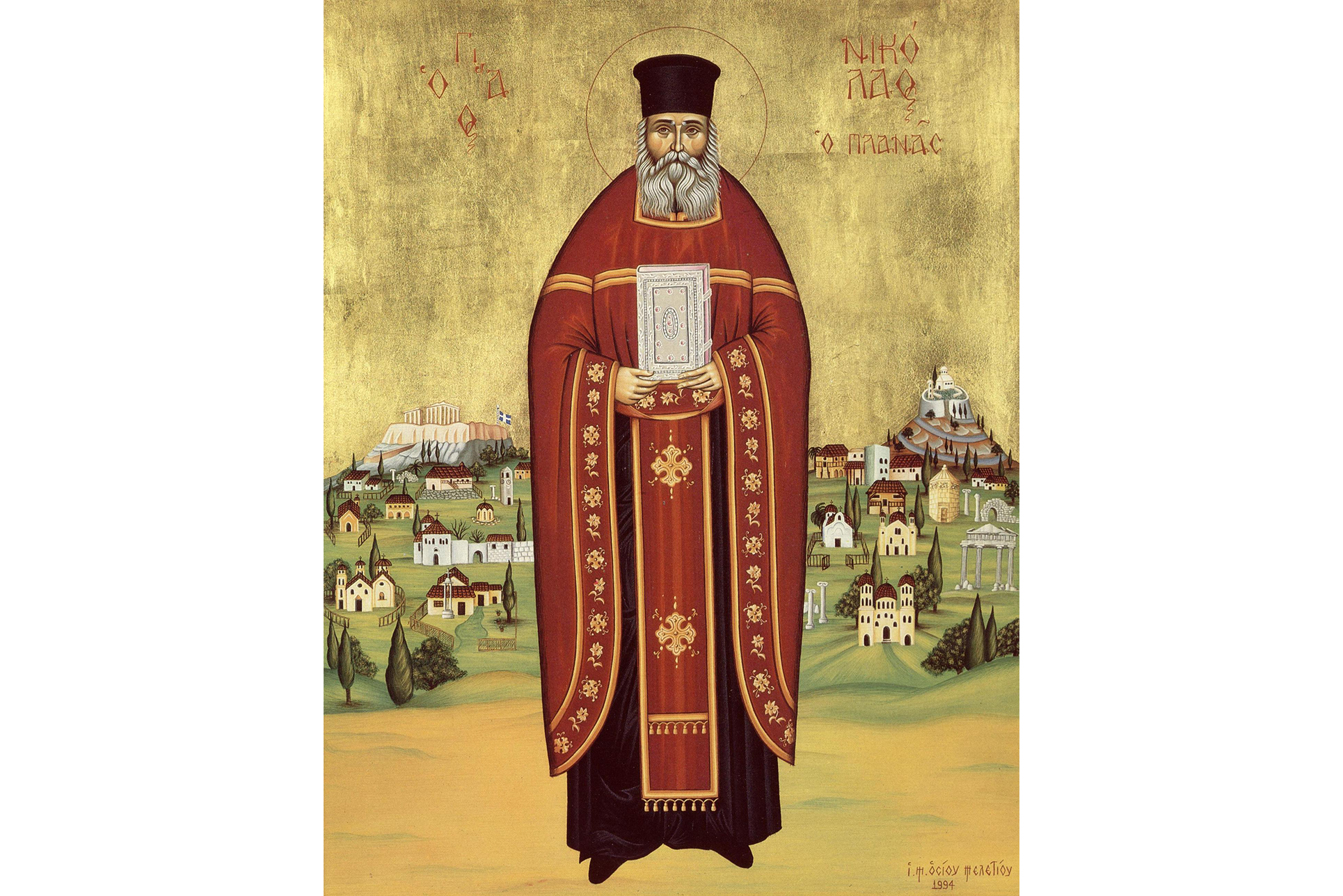 Sfântul Nicolae Planas