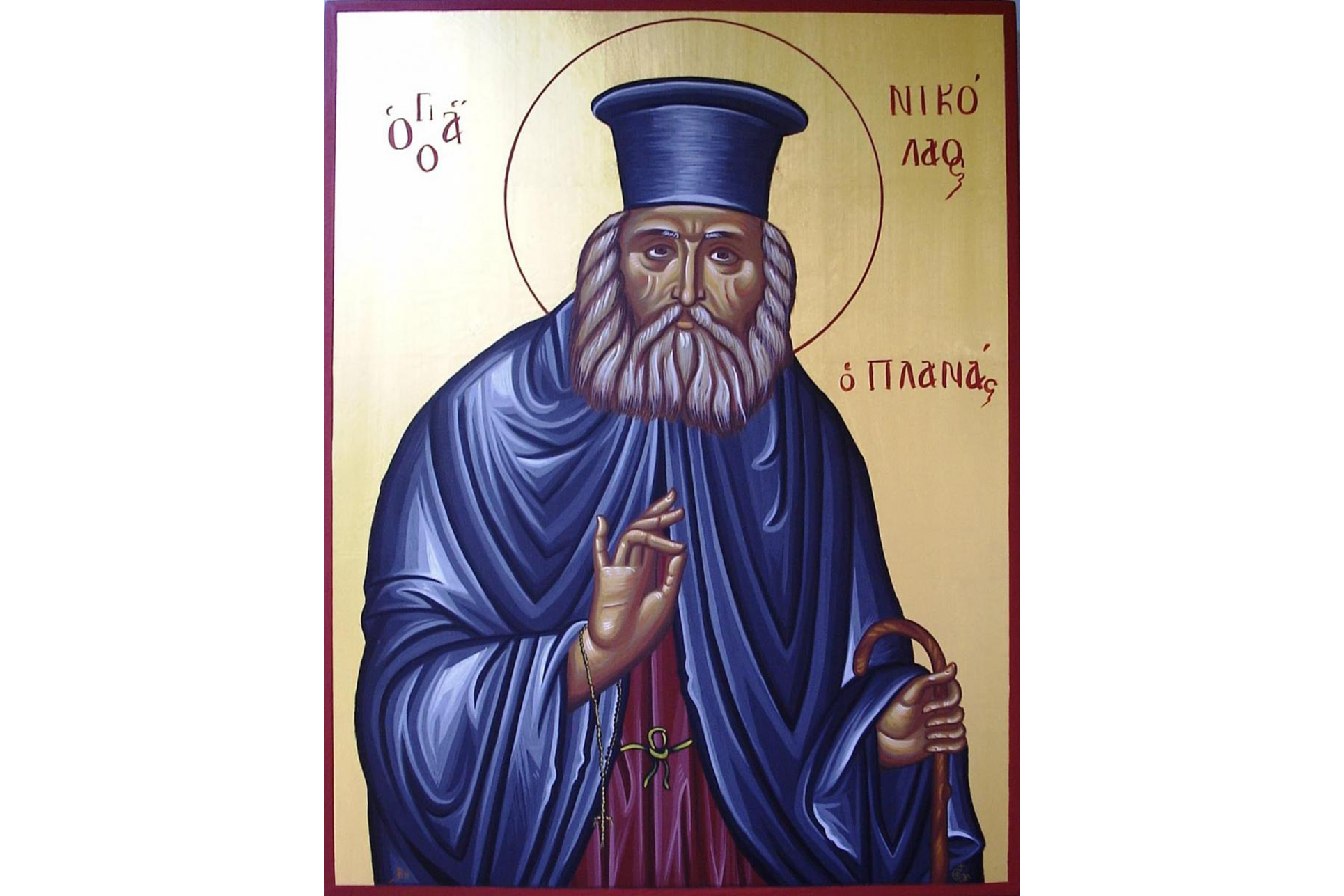 Sfântul Nicolae Planas