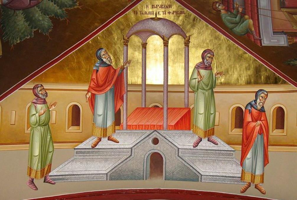 Cuvânt la Duminica a XXXIII-a după Rusalii - a Vameşului şi a Fariseului (Sfântul Ioan Gură de Aur)