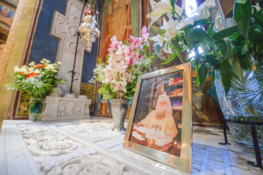 Patriarhul Justinian va fi comemorat la Mănăstirea Radu Vodă