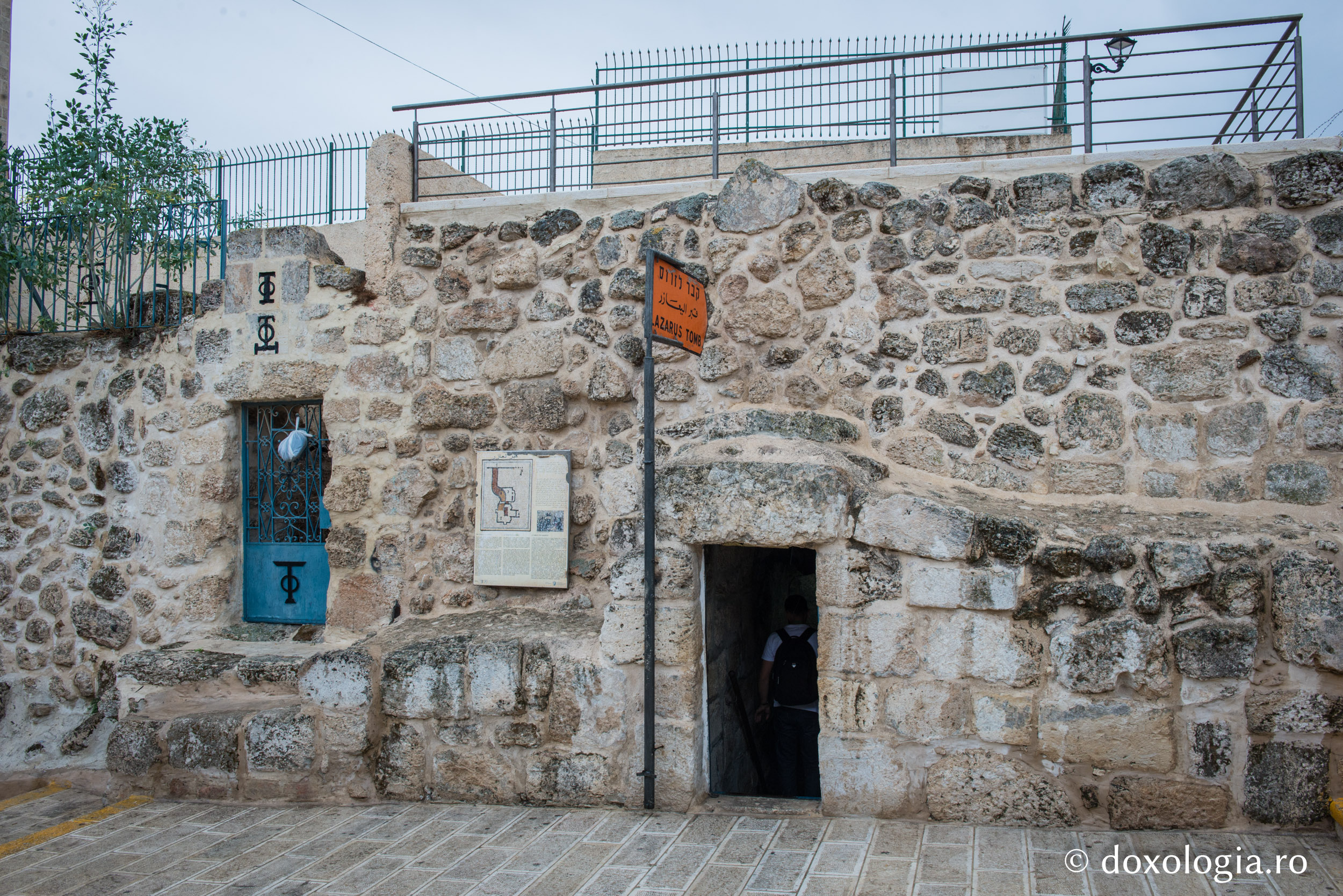 Mormântul lui Lazăr din Betania