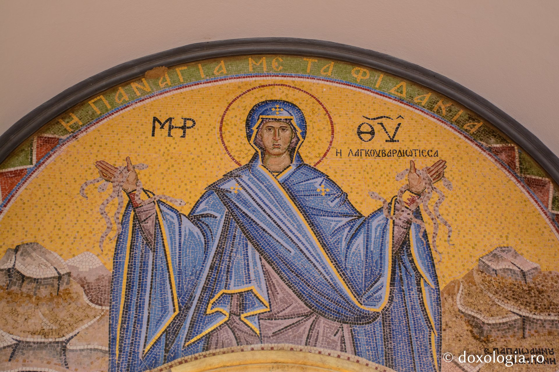 Maica Domnului cu șerpi