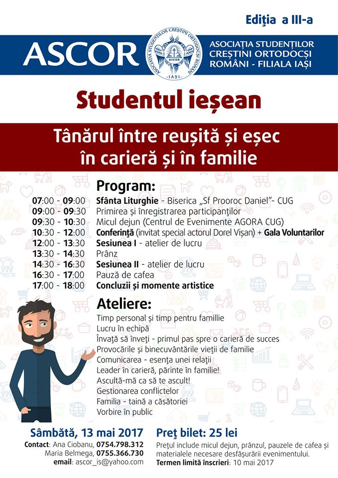 Studentul ieşean, ediţia 2017
