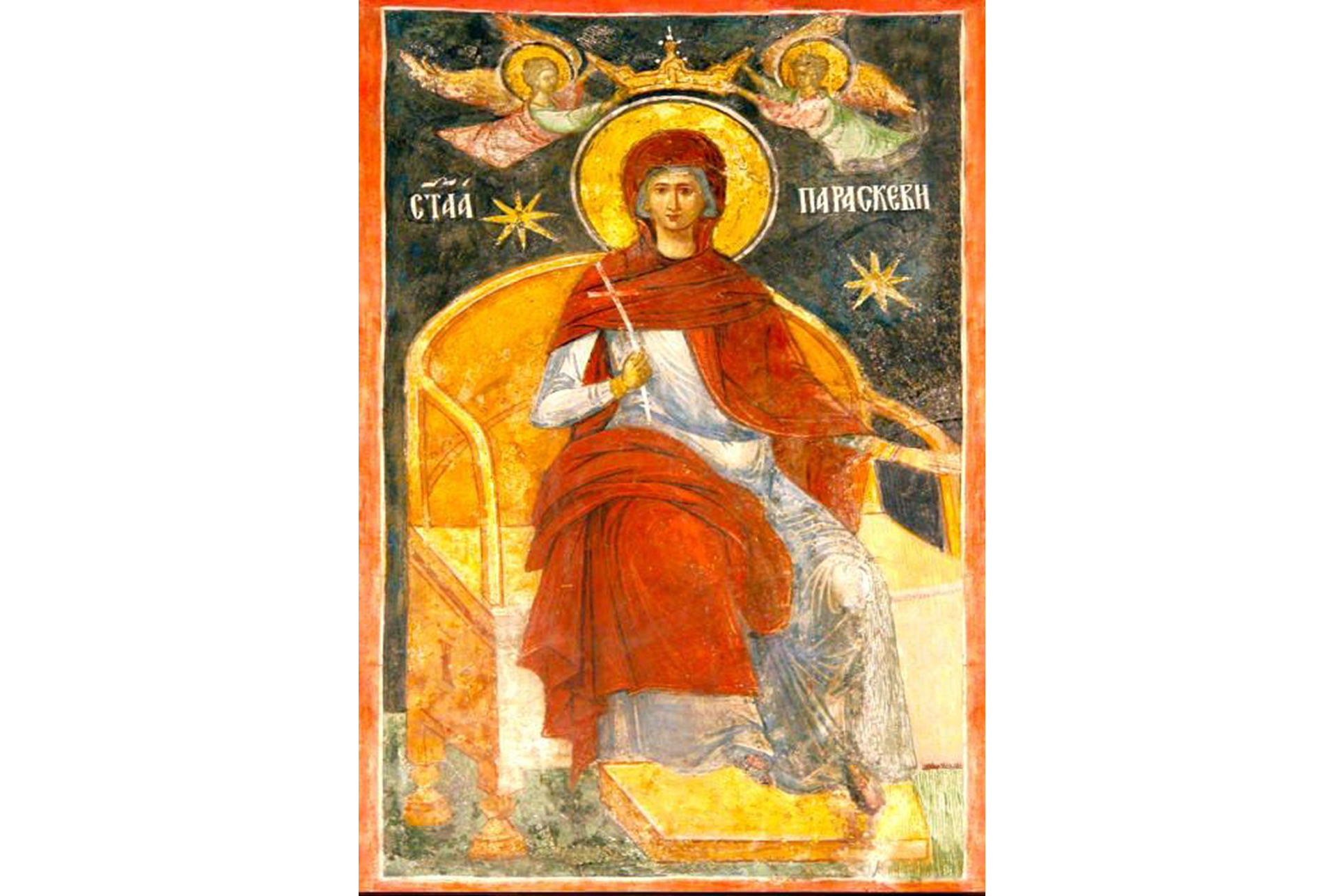 Cununa moaștelor Sfântului Simeon din Muntele Minunat