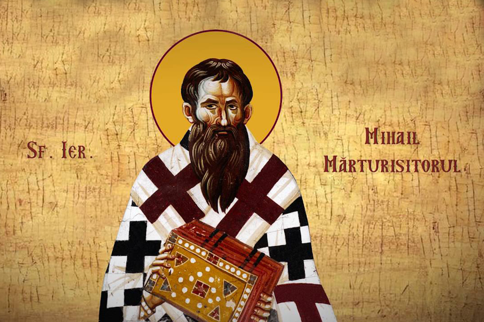 Sfântul Ierarh Mihail Mărturisitorul