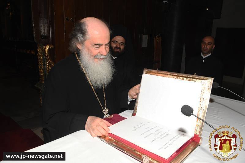 Patriarhul Ierusalimului, în Constantinopol şi Capadocia. Vizita a fost efectuată la invitaţia Patriarhului Ecumenic