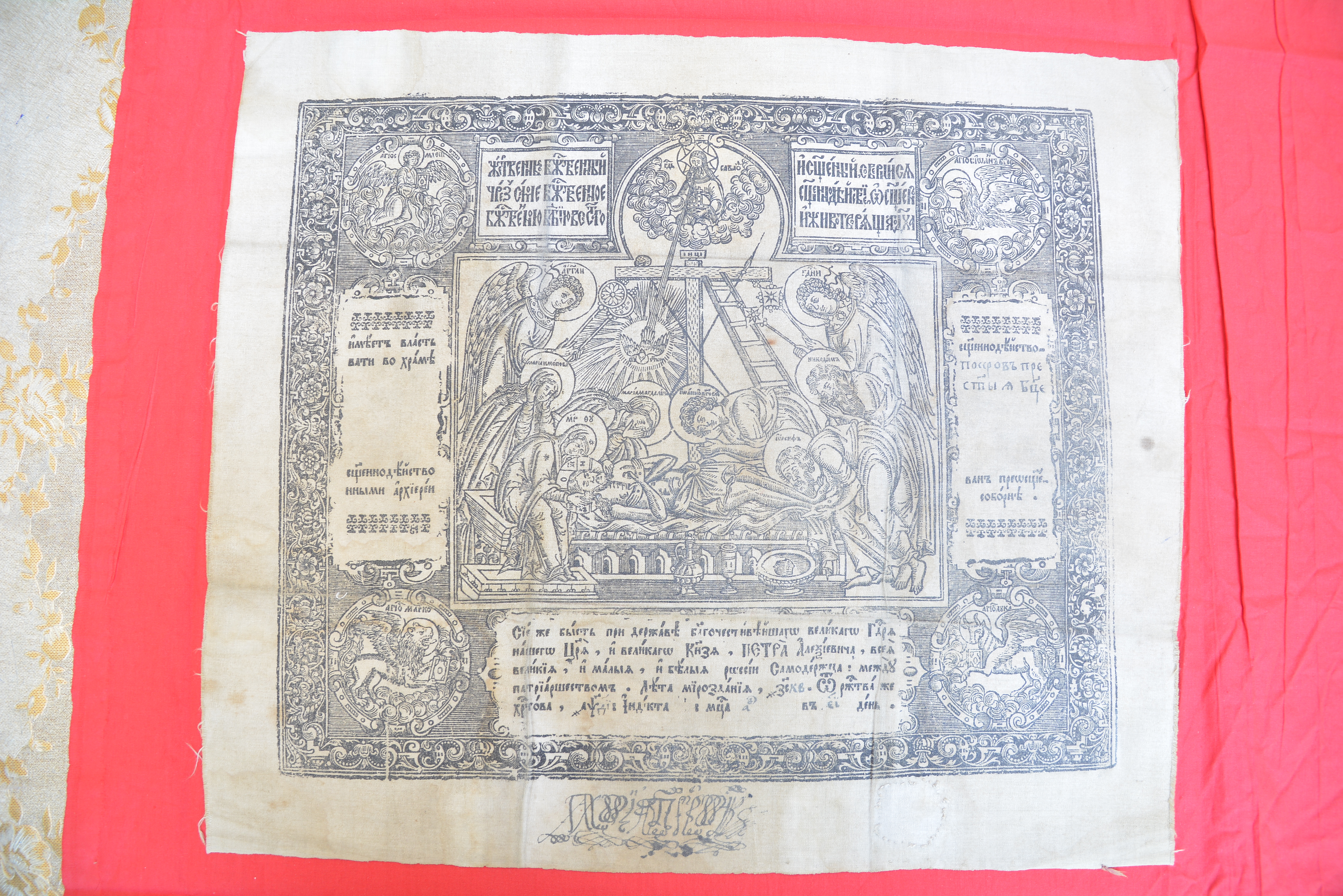 Umbra Episcopului Pahomie la Neamț