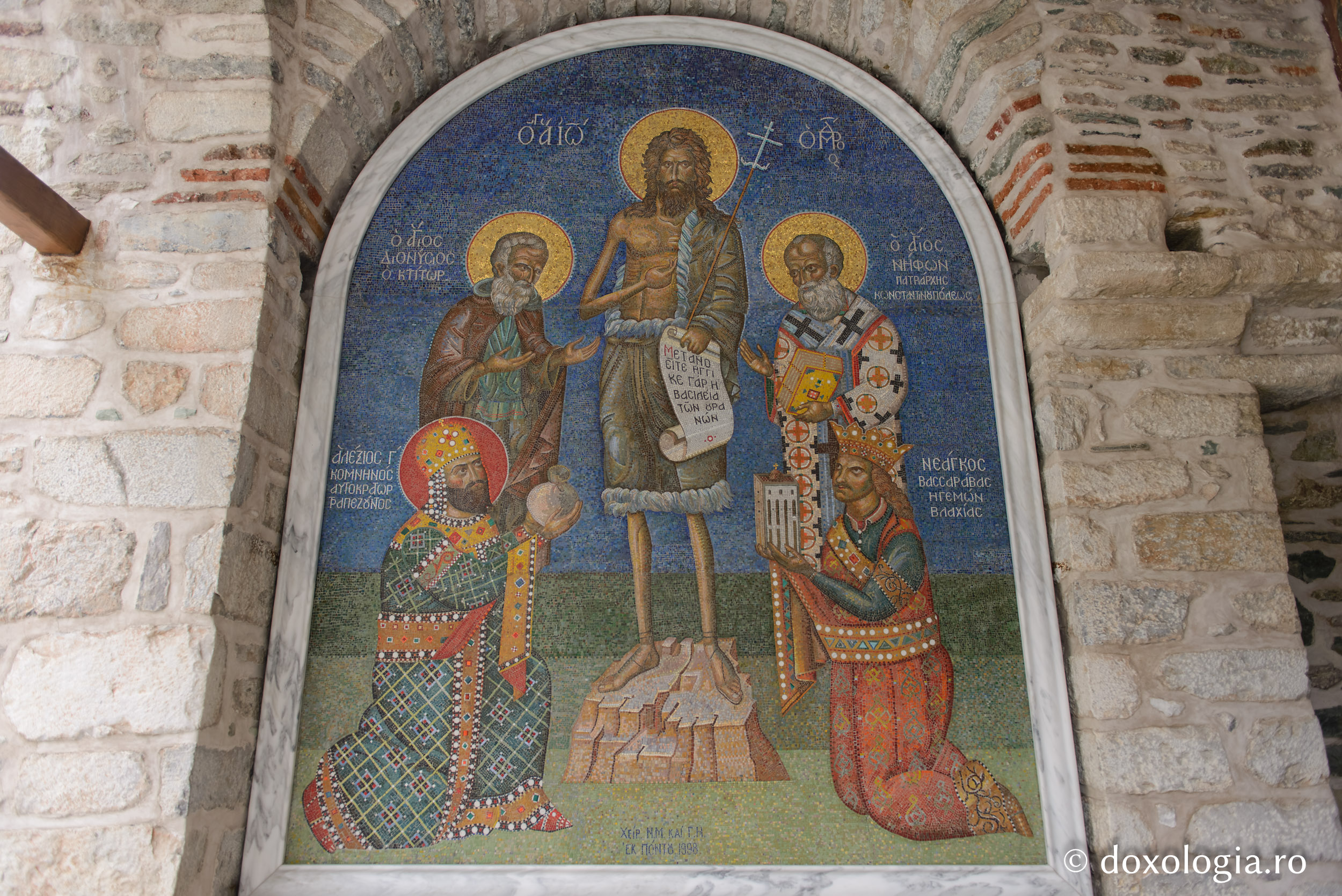 Sfântul Dionisie, Sfântul Nifon, Sfântul Neagoe Basarab şi Împăratul Alexie al III-lea Comnenul