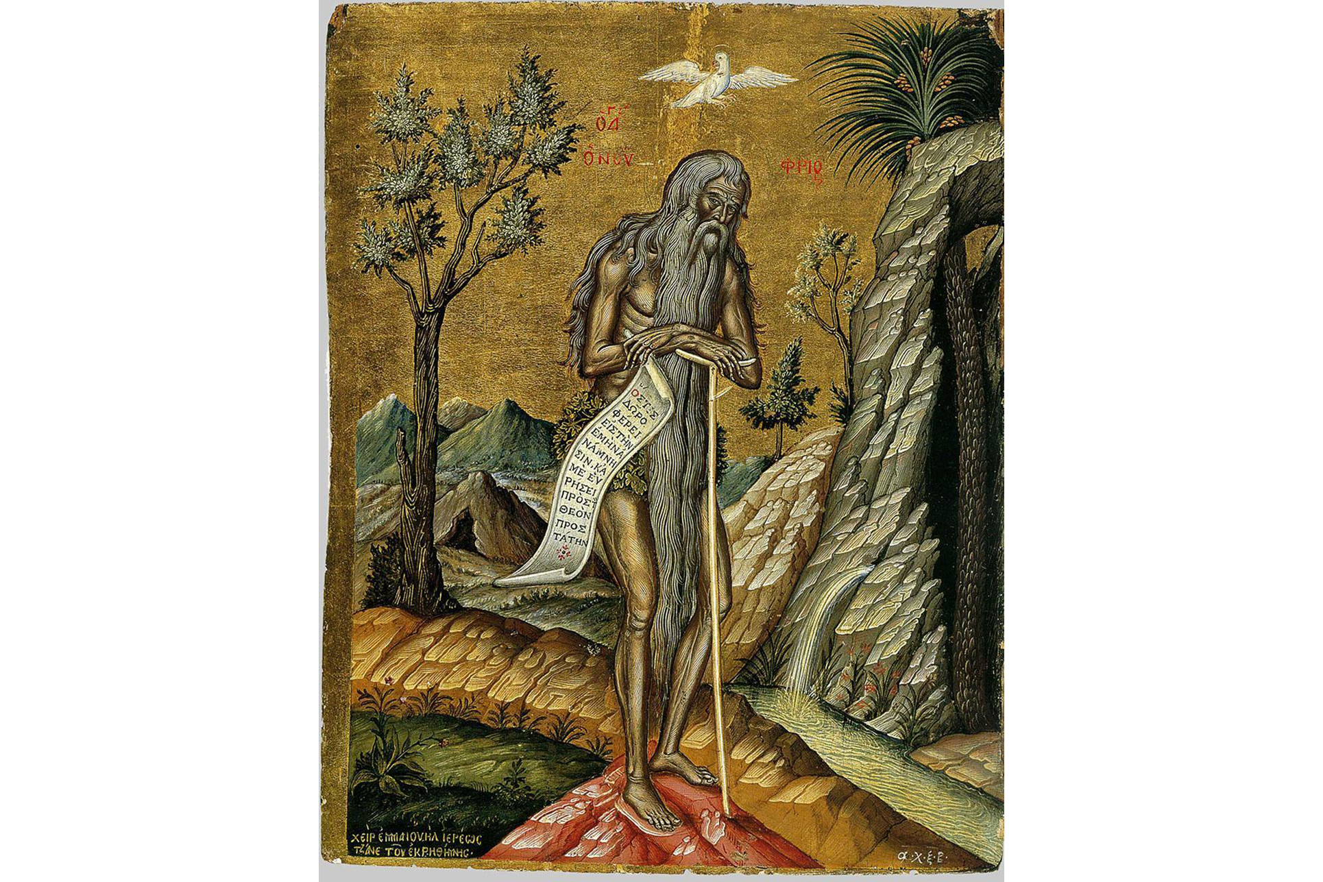 Sfântul Onufrie cel Mare