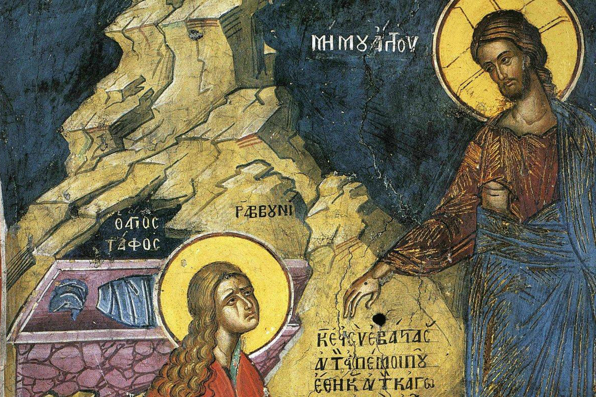 Icoana „Nu te atinge de Mine”