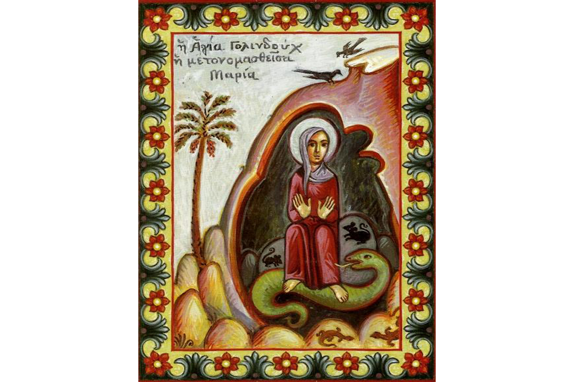 Sfânta Muceniță Golinduhia din Persia