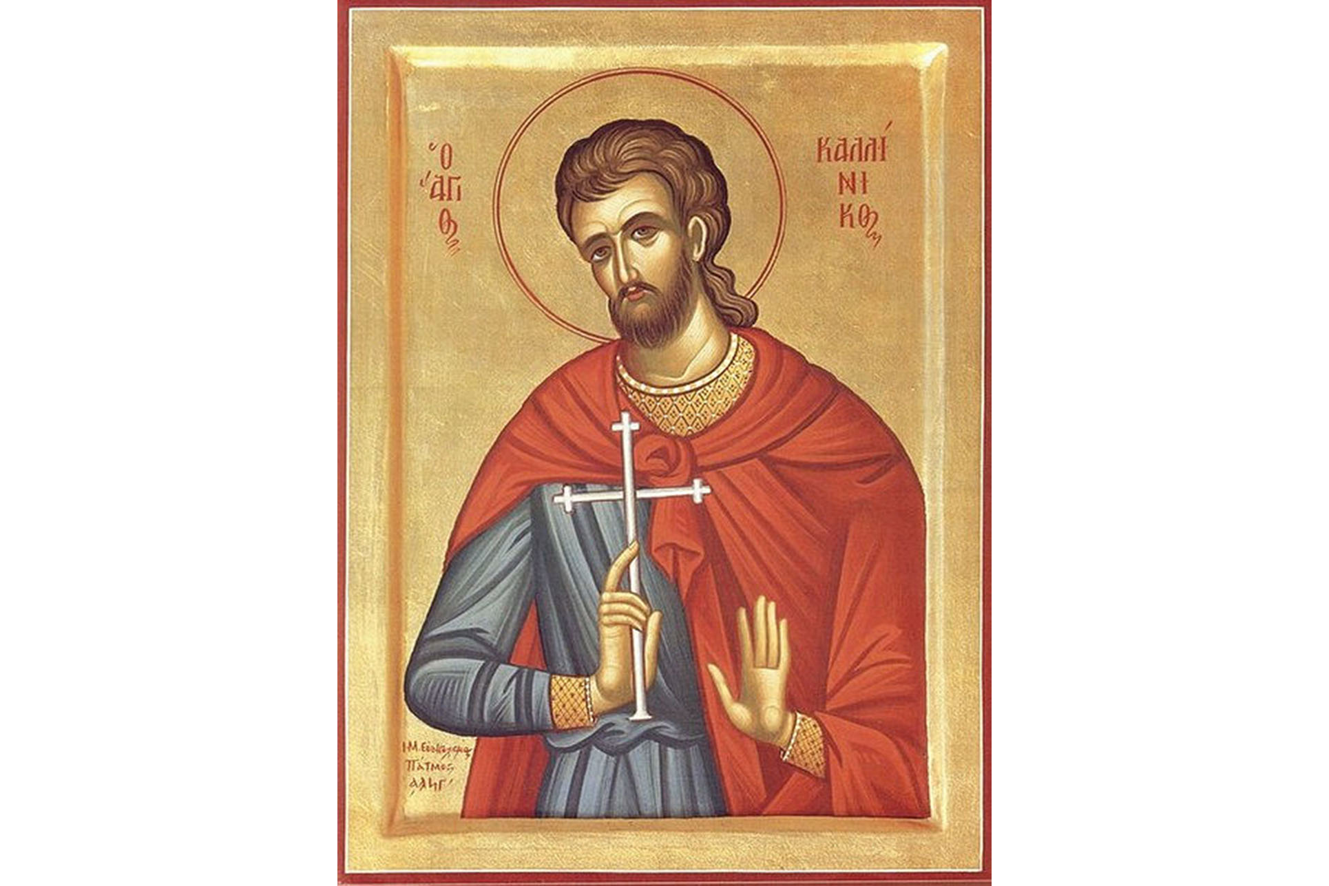 Sfântul Calinic din Gangra – drumul spre sfințenie