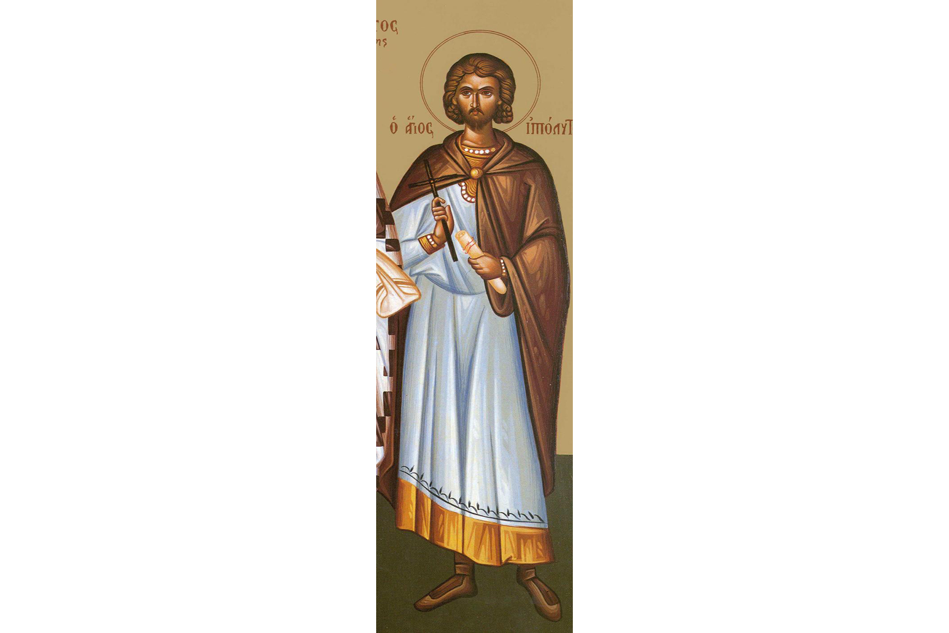 Sfântul Mucenic Ipolit