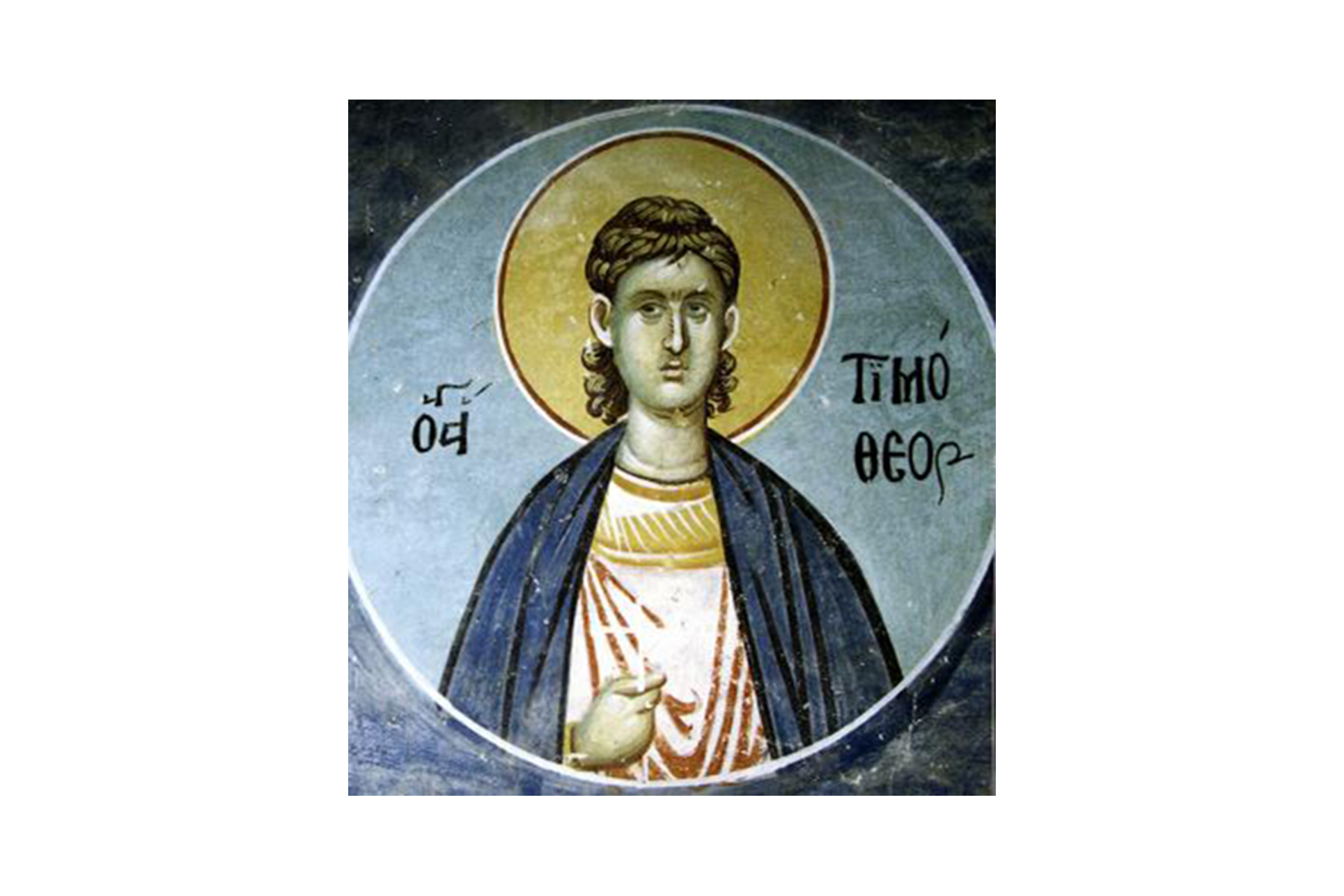 Sfinții Mucenici Timotei, Agapie și Tecla – drumul spre sfințenie Sfinții Mucenici Timotei, Agapie și Tecla – drumul spre sfințenie