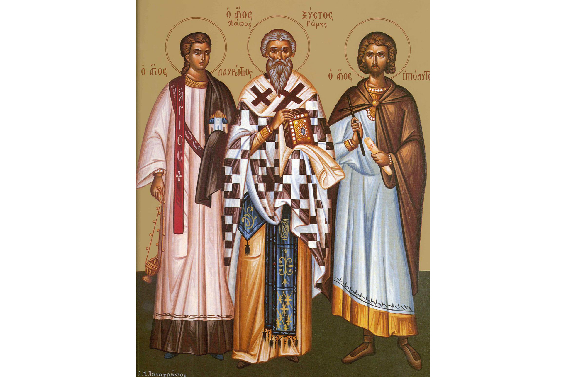 Sfinții Mucenici Lavrentie Arhidiaconul, Sixt, Episcopul Romei și Ipolit Sfinții Mucenici Lavrentie Arhidiaconul, Sixt, Episcopul Romei și Ipolit