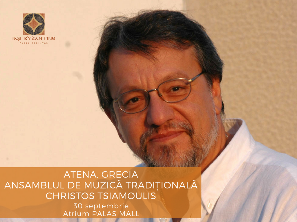 Ediţia I a Festivalului de Muzică Bizantină de la Iași (27 septembrie - 1 octombrie)