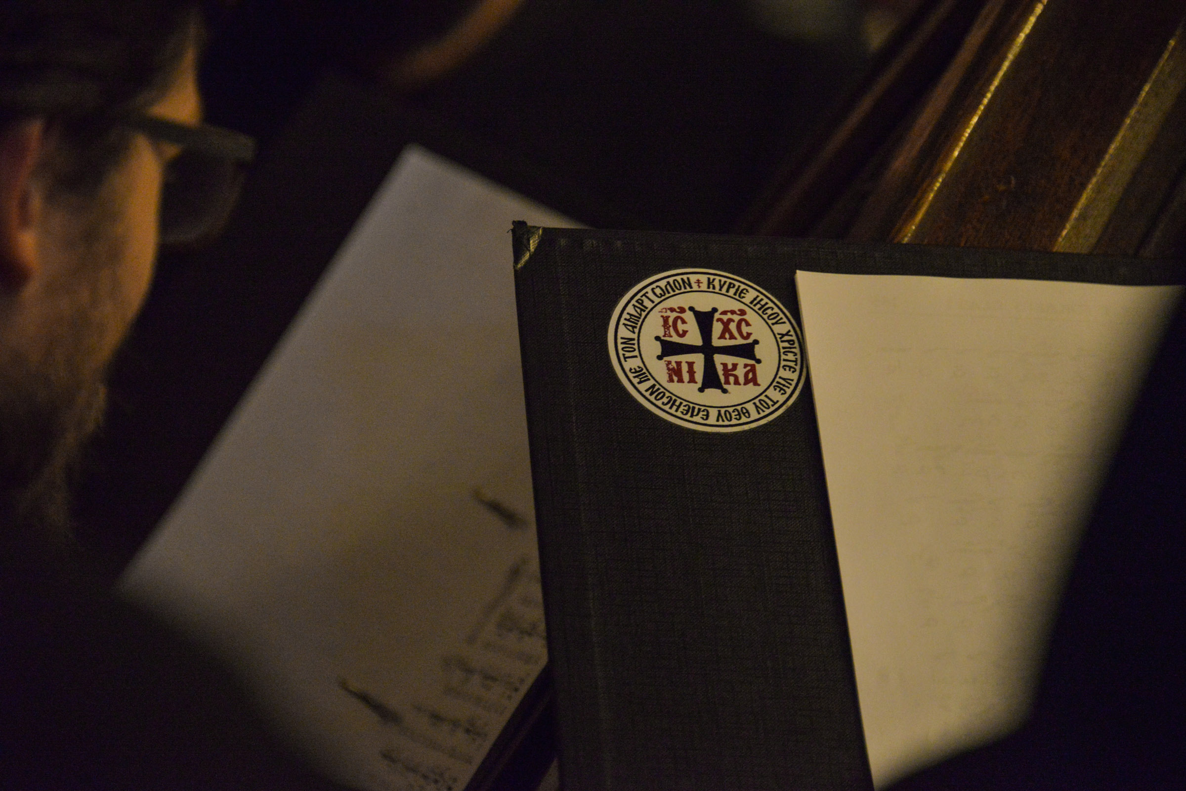 Prima zi a Festivalului de la Iași: „Inima Bizanțului a bătut și încă bate în Biserică”