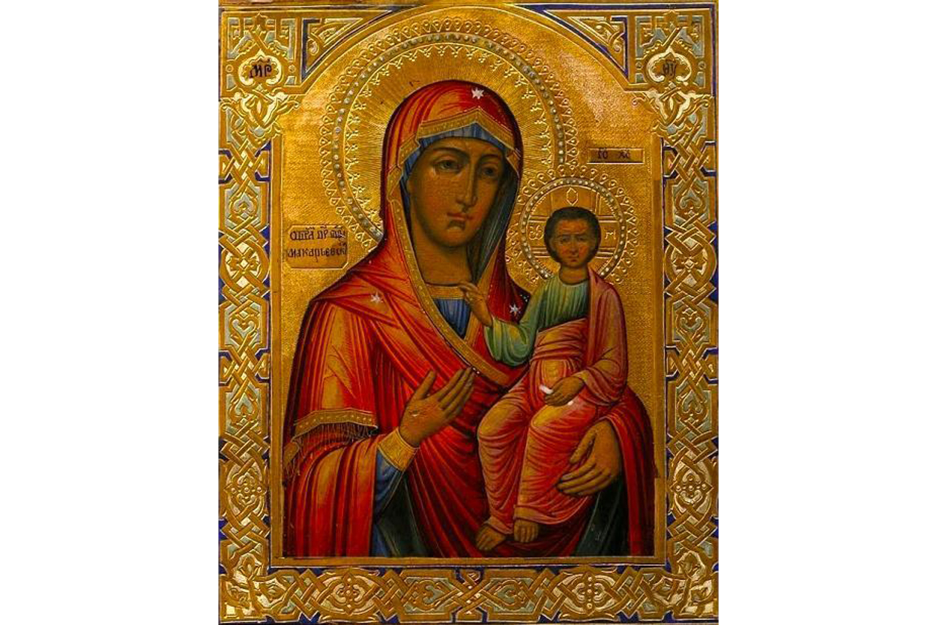 Icoana Maicii Domnului „a Sfântului Macarie” (Macariev)