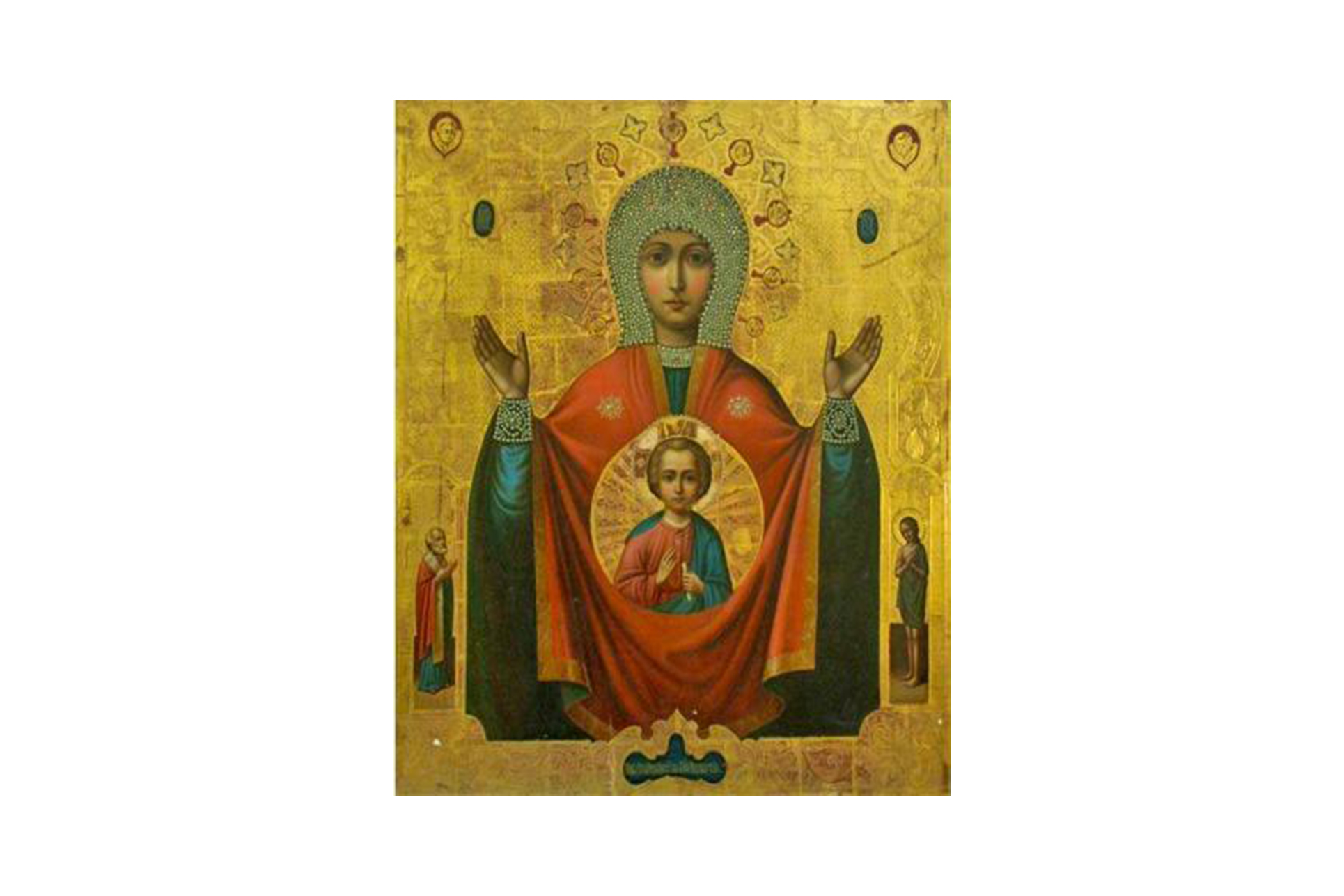 Icoana Maicii Domnului „Abalatsk” Icoana Maicii Domnului „Abalatsk”