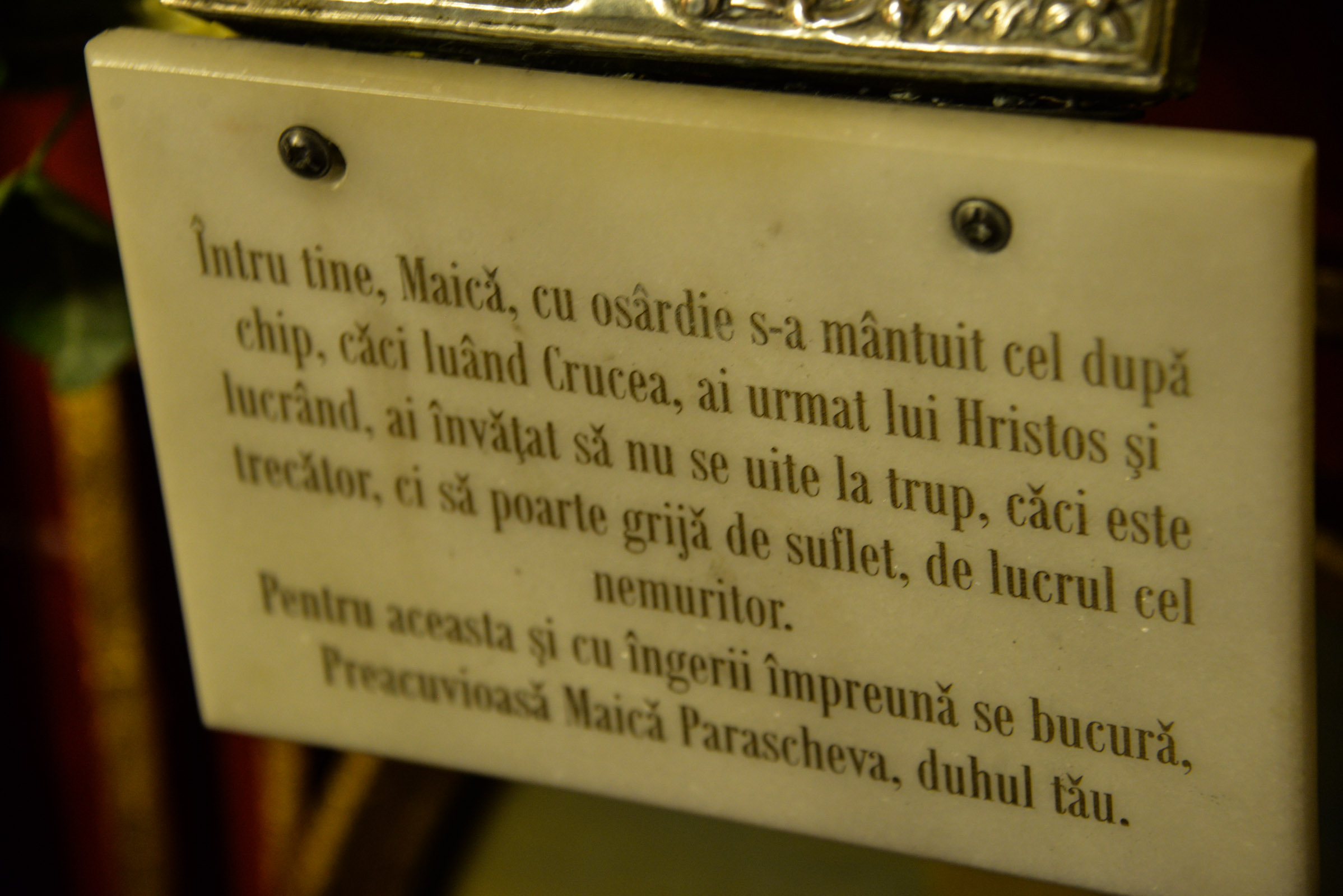 Ziua închinată Ocrotitoarei Moldovei, sărbătorită la biserica ei din Păcurarii Iaşului Ziua închinată Ocrotitoarei Moldovei, sărbătorită la biserica ei din Păcurarii Iaşului
