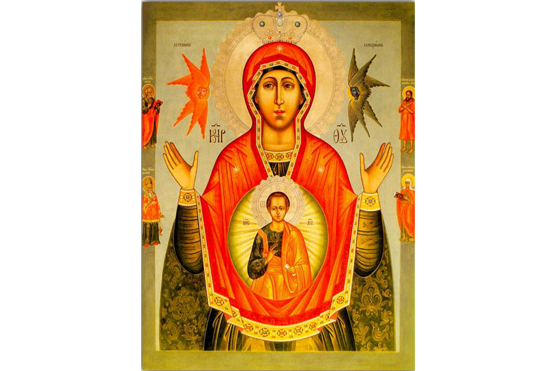 Icoana Maicii Domnului „Țarskoe Selo” Icoana Maicii Domnului „Țarskoe Selo”