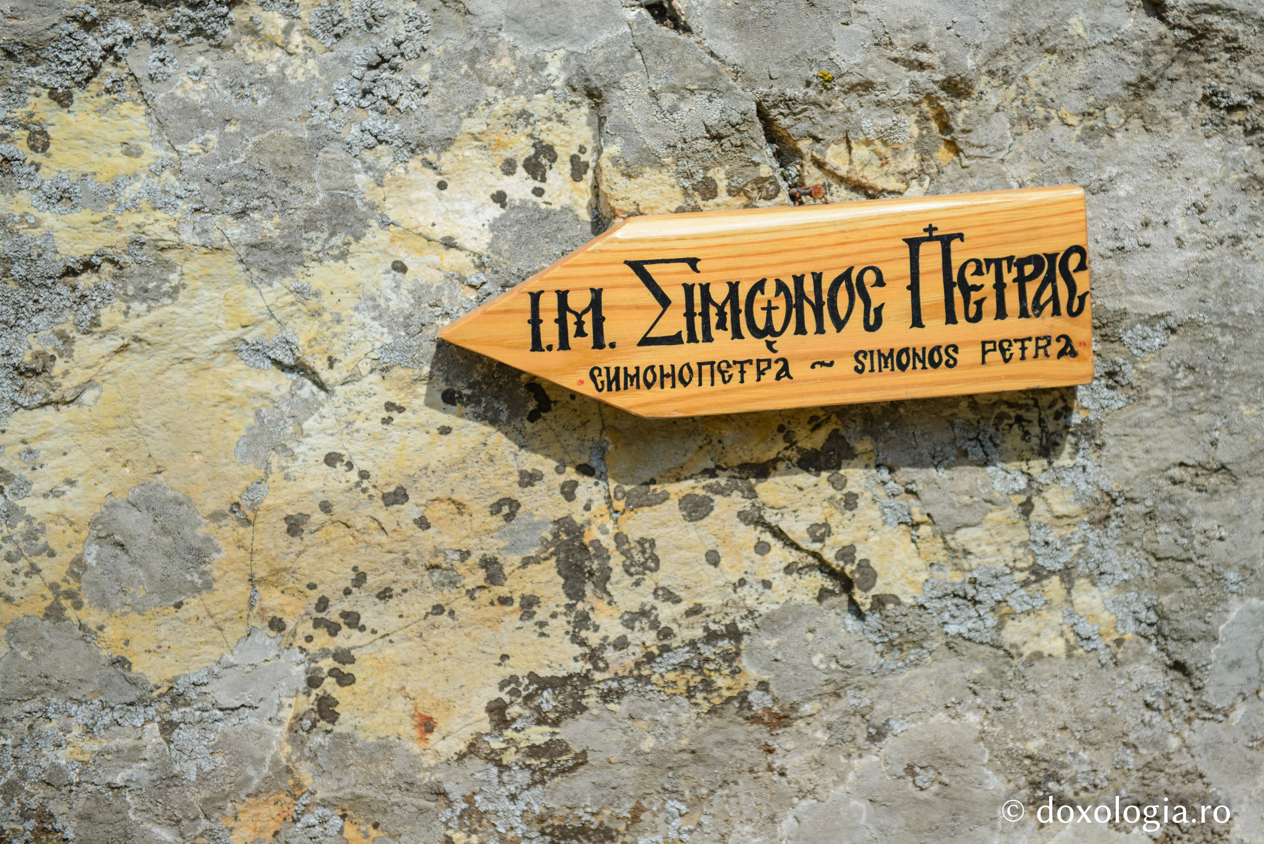 (Foto) Indicatoare athonite