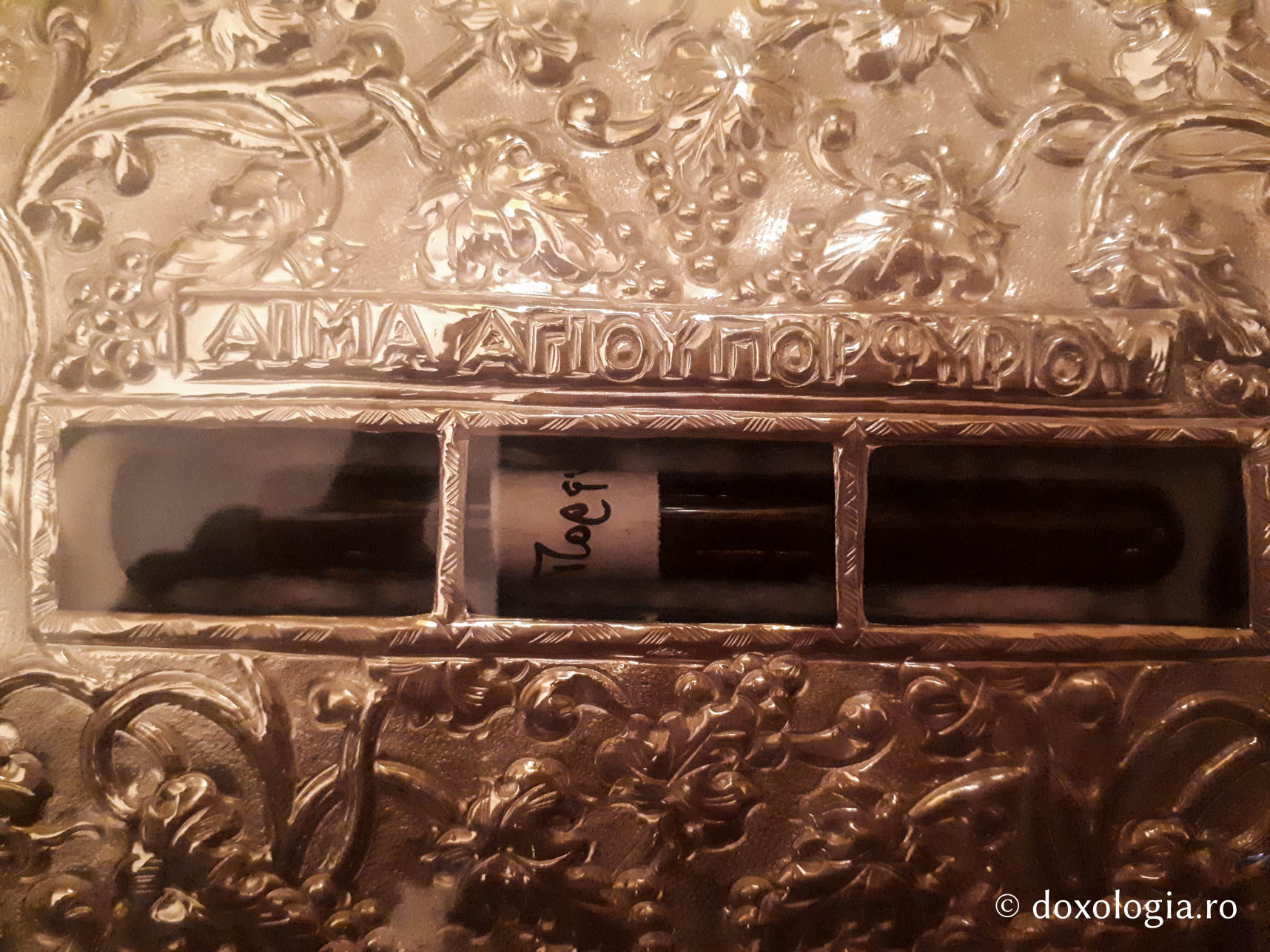 (Foto) Racla cu o parte din sângele Sfântului Porfirie Kafsokalivitul