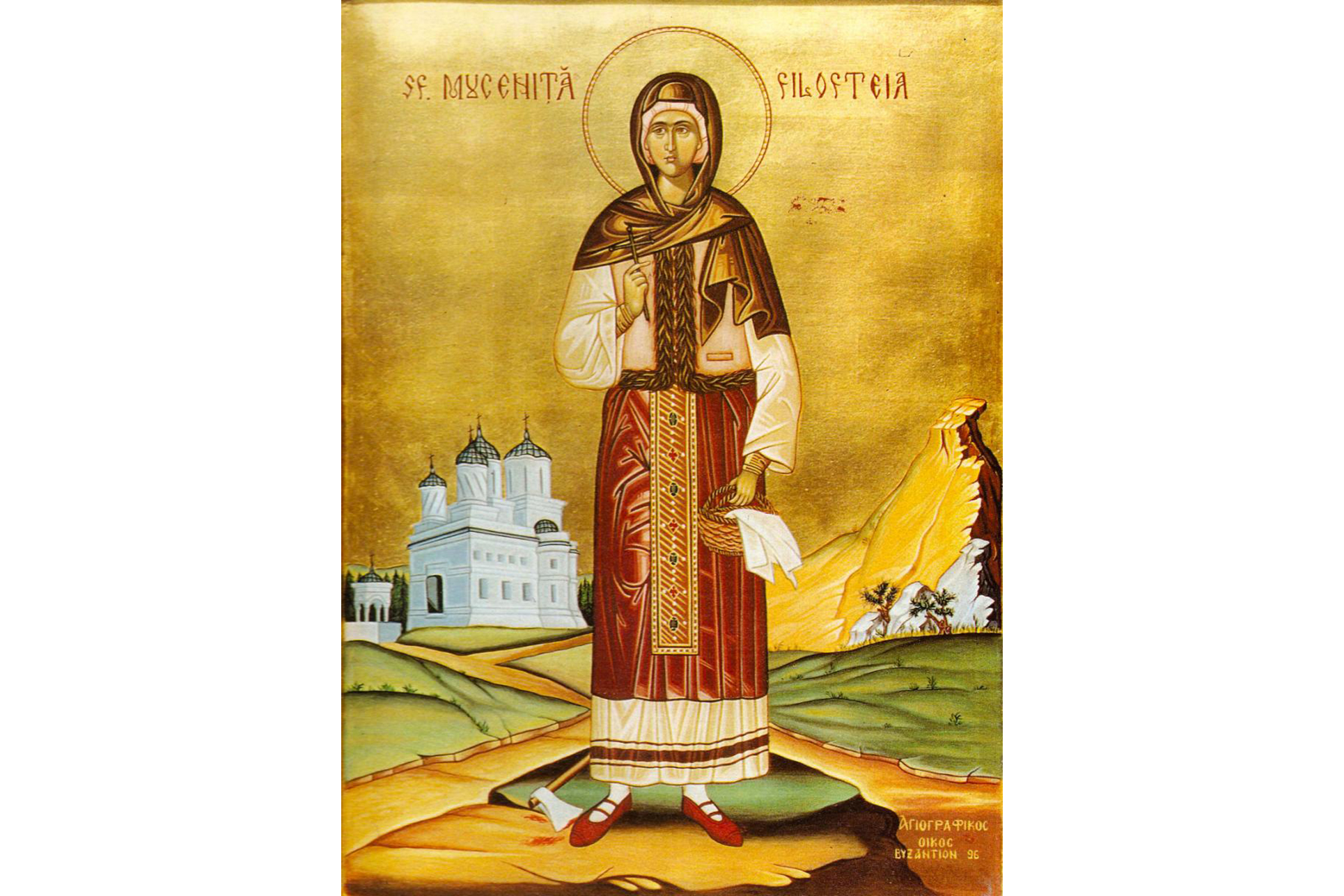 Sfânta Muceniță Filofteia în iconografie Sfânta Muceniță Filofteia