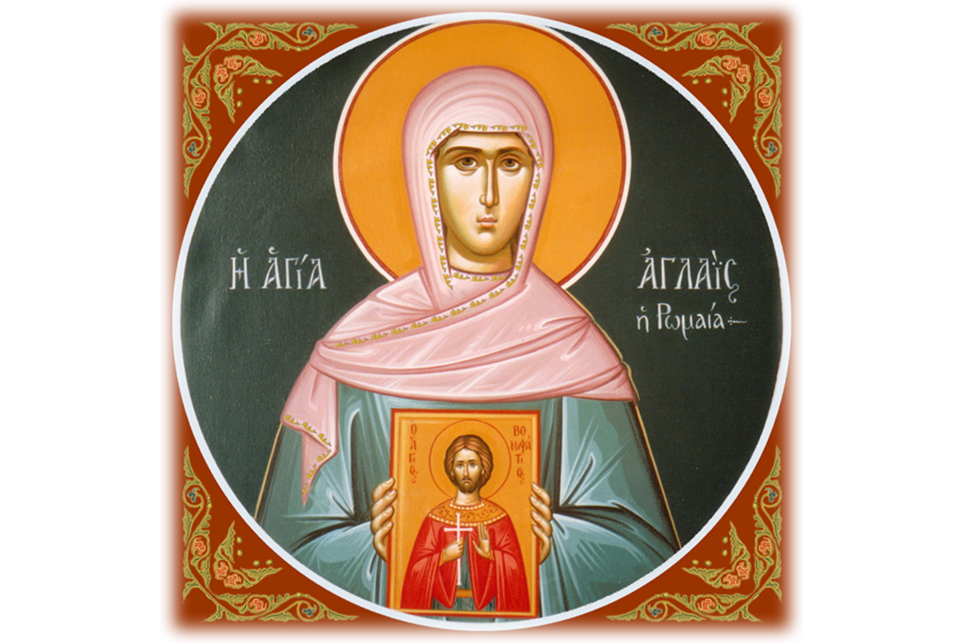 Sfânta Cuvioasă Aglaia