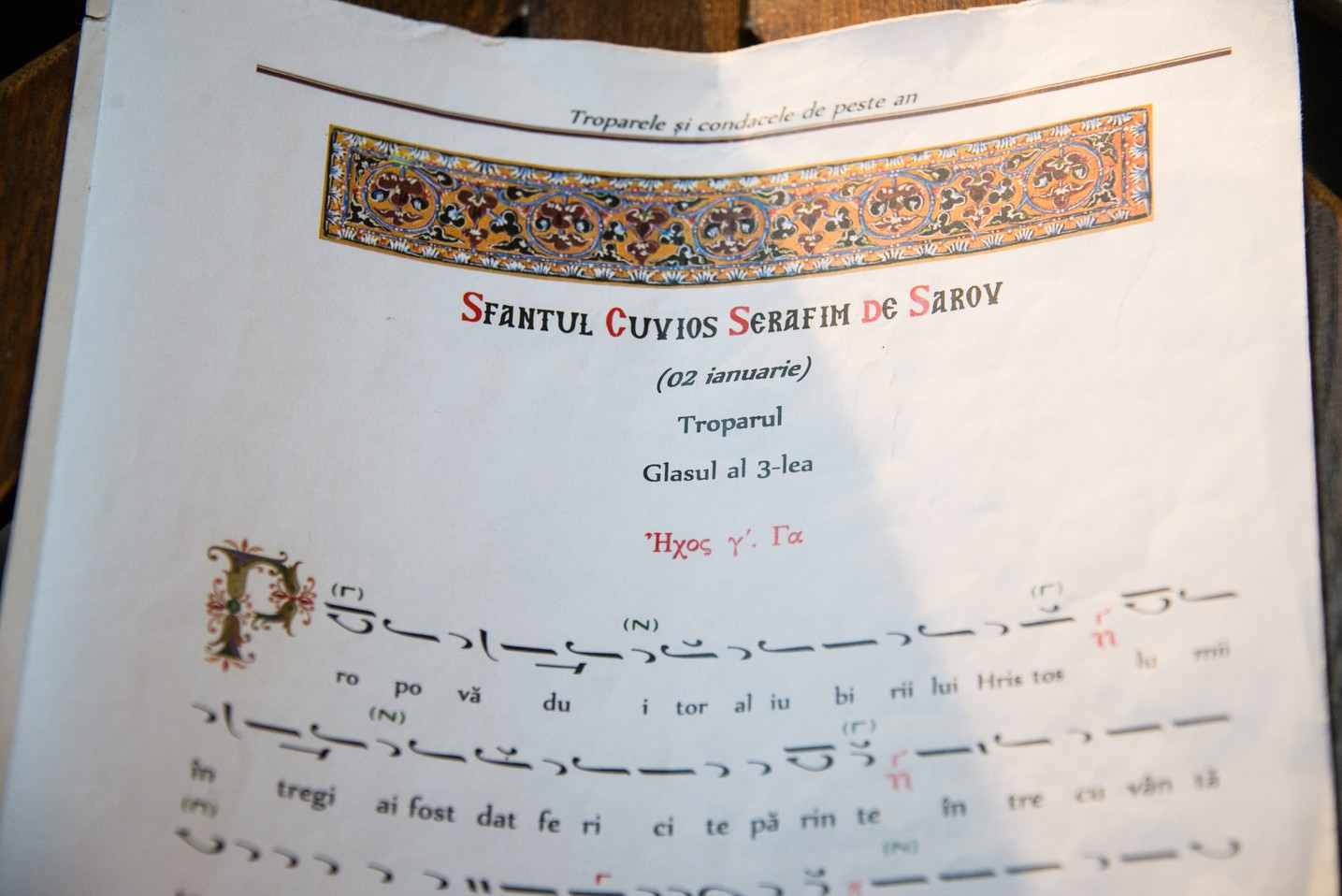 Hram la Sihăstria Putnei: „În momentul în care păcătuim, se face zid între noi și Dumnezeu” Hram la Sihăstria Putnei: „În momentul în care păcătuim, se face zid între noi și Dumnezeu”