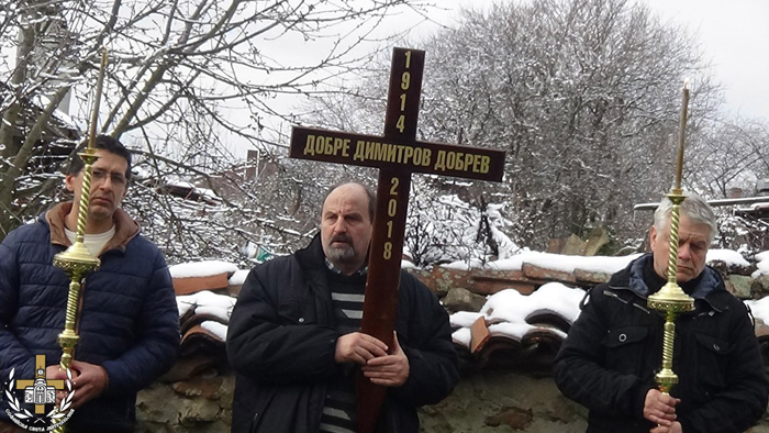 Moș Dobri Dobrev a fost înmormântat în satul său natal