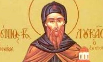 Canon de rugăciune către Sfântul Cuvios Luca din Elada Canon de rugăciune către Sfântul Cuvios Luca din Elada