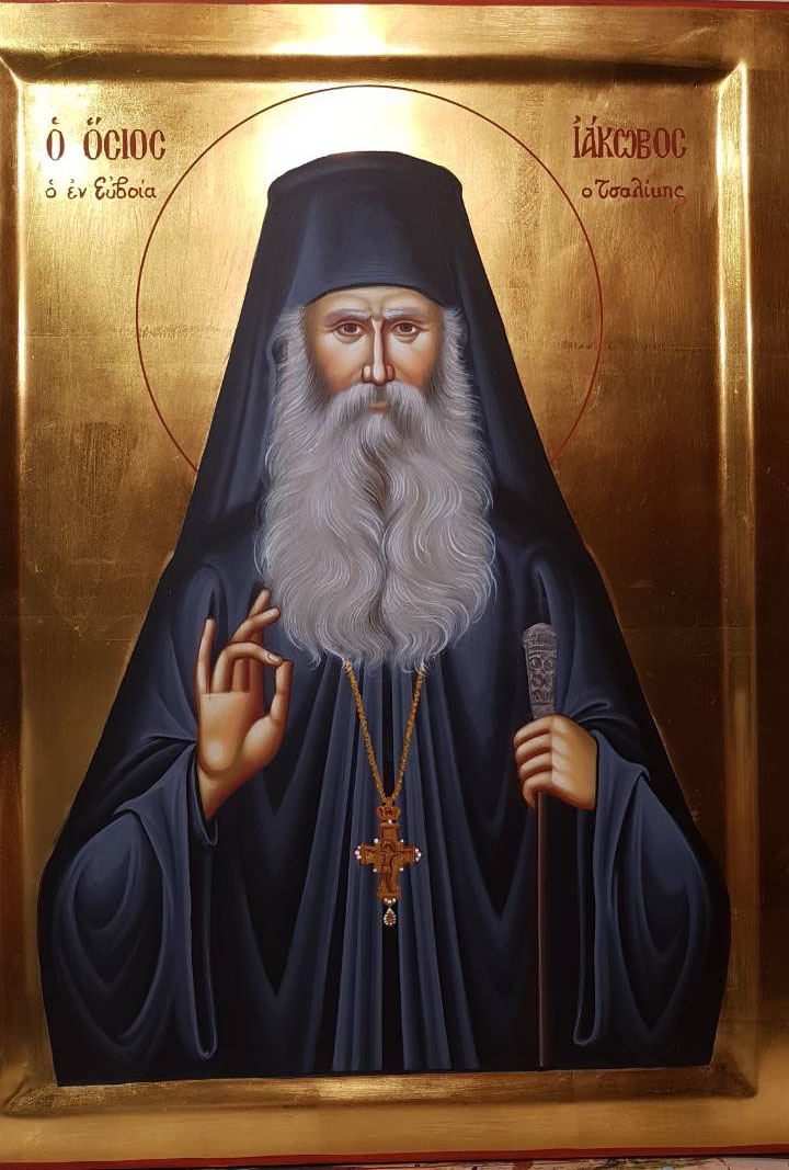 Sfântul Cuvios Iacov Tsalikis