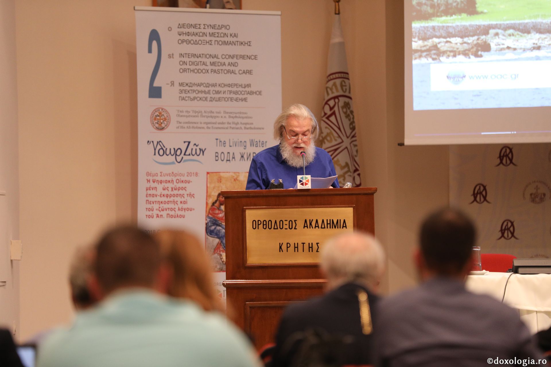 DMOPC18, Creta: Deschiderea oficială a Conferinței și prima zi de comunicări în plen