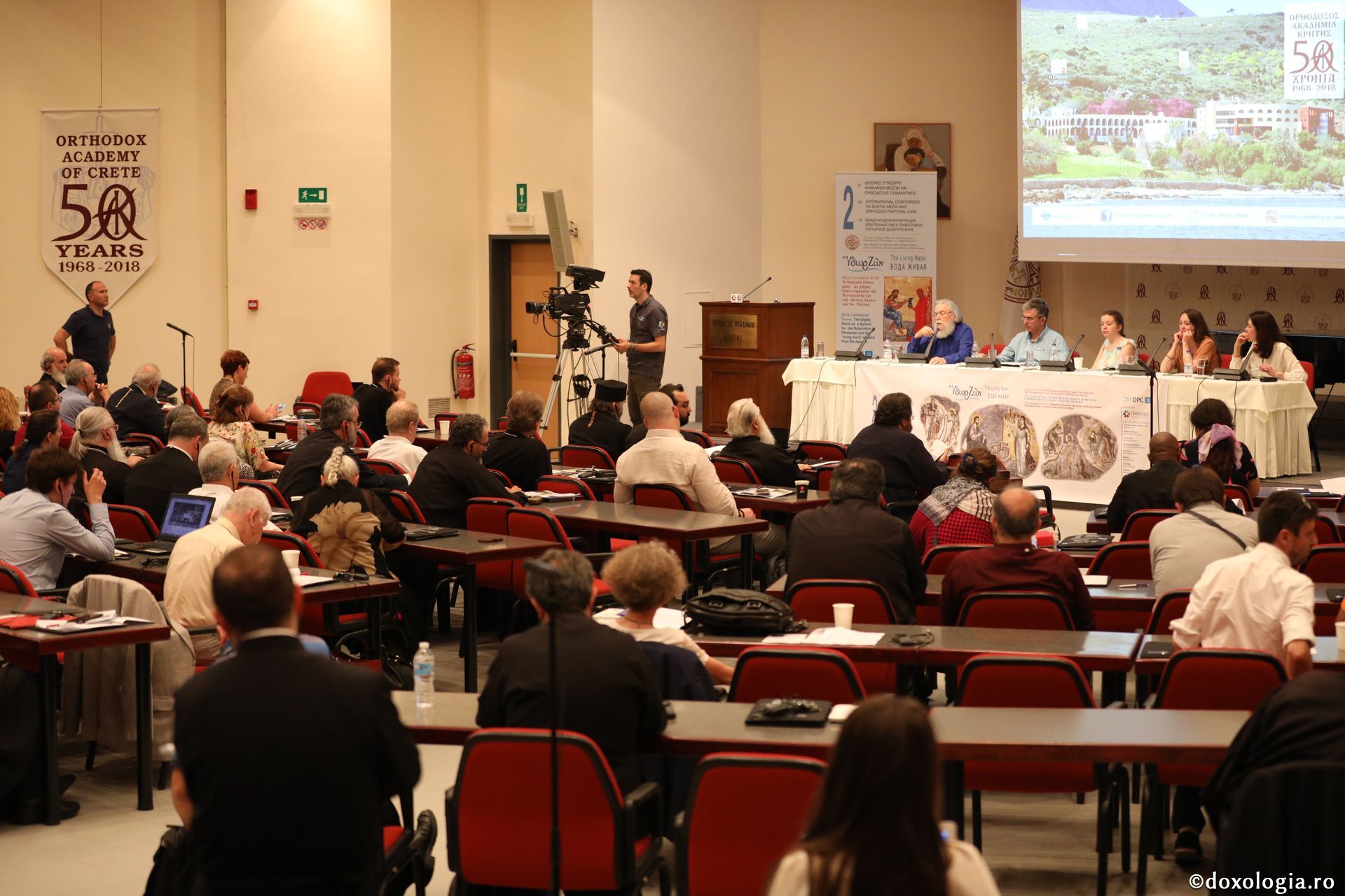 DMOPC18, Creta: Deschiderea oficială a Conferinței și prima zi de comunicări în plen