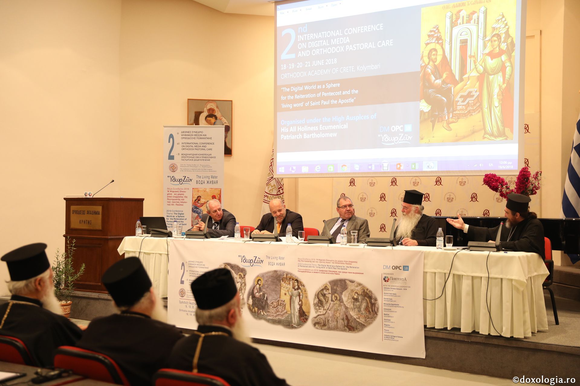 Conferința Internațională despre Media Digitală și Pastorația Ortodoxă: ziua a doua a lucrărilor