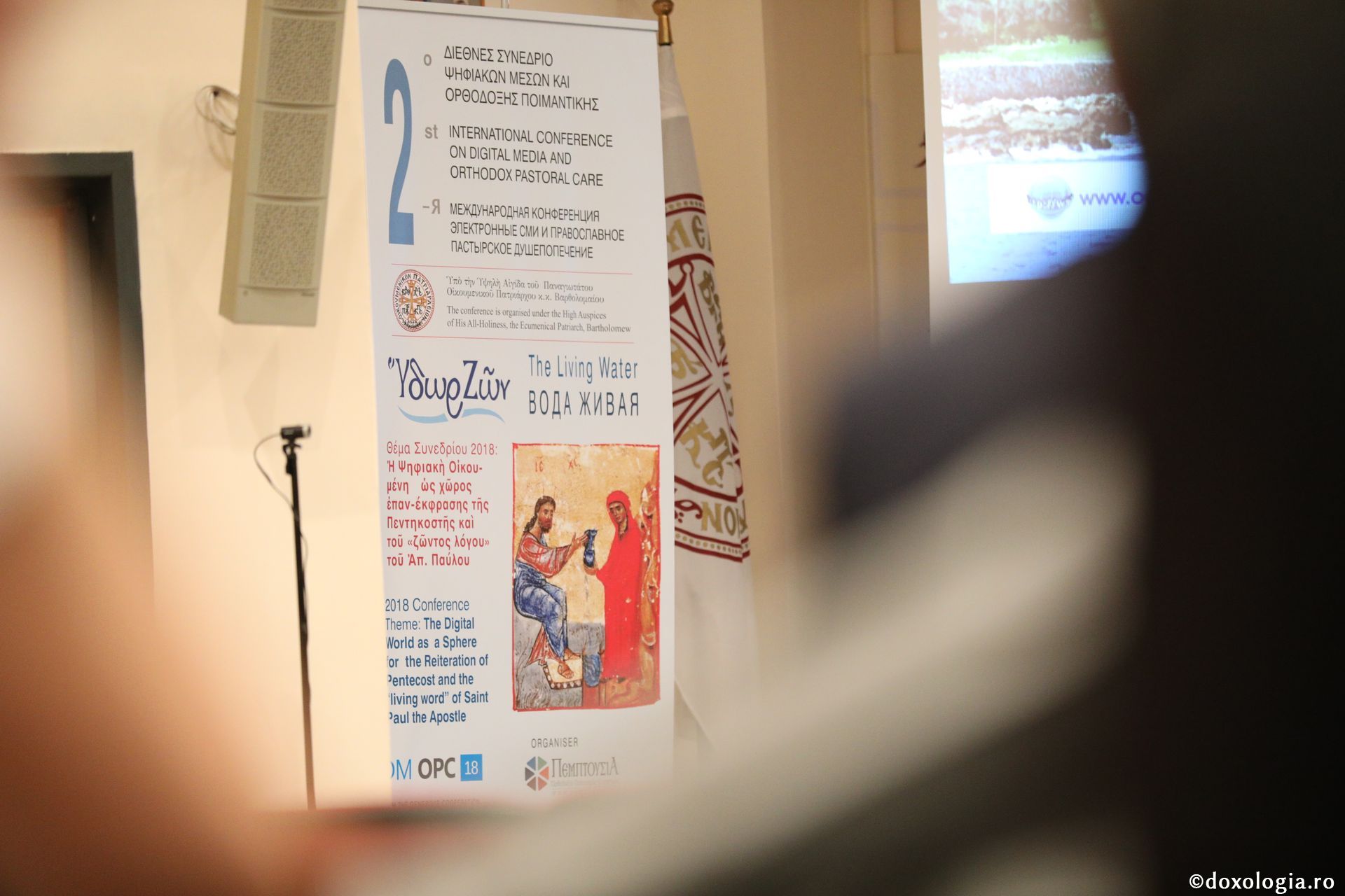 DMOPC18 a ajuns la final. Președintele Institutului „Sfântul Maxim Grecul” a anunțat înființarea Asociației Internaționale pentru Media Digitală și Pastorație Ortodoxă