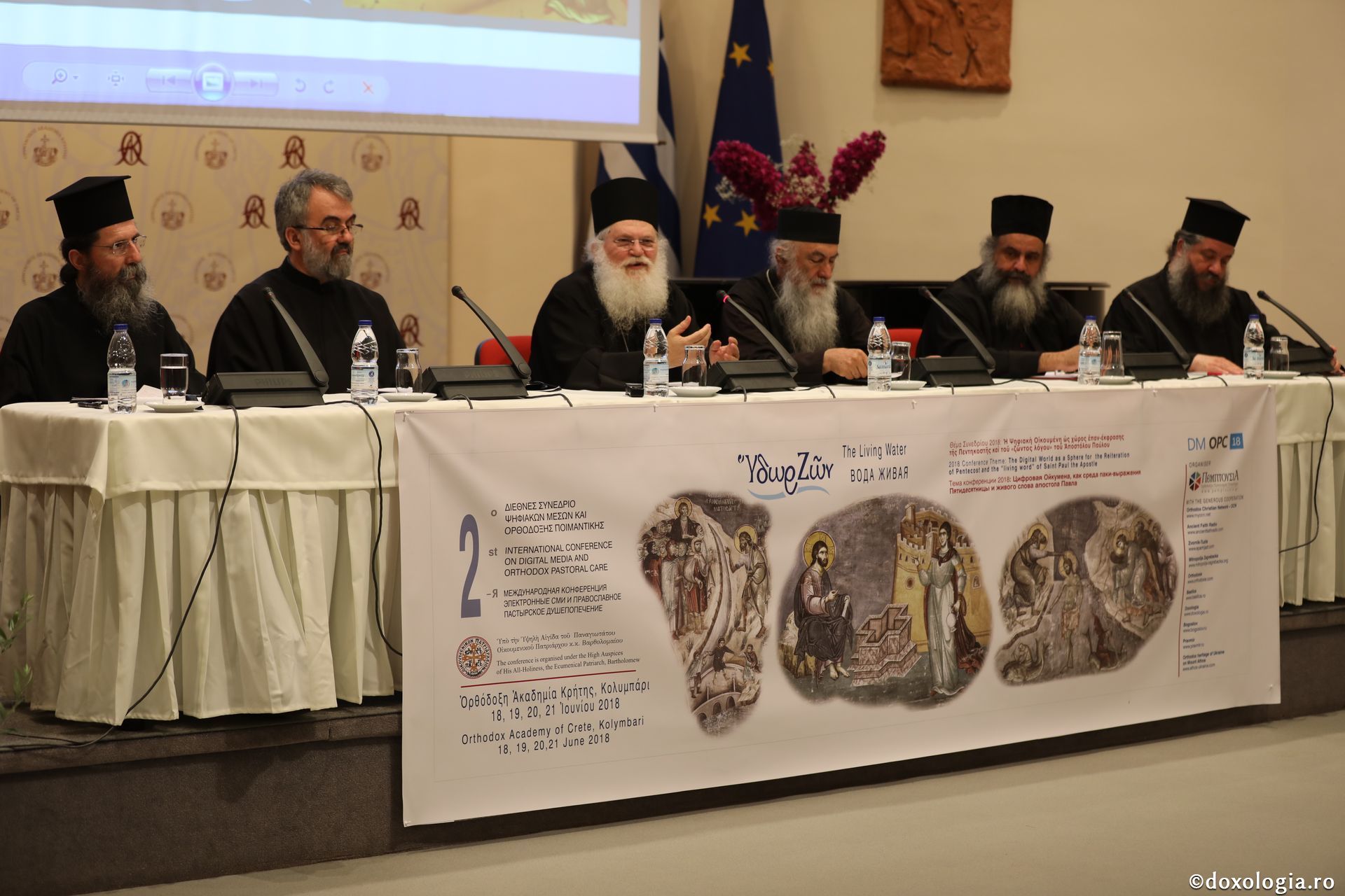 DMOPC18 a ajuns la final. Președintele Institutului „Sfântul Maxim Grecul” a anunțat înființarea Asociației Internaționale pentru Media Digitală și Pastorație Ortodoxă