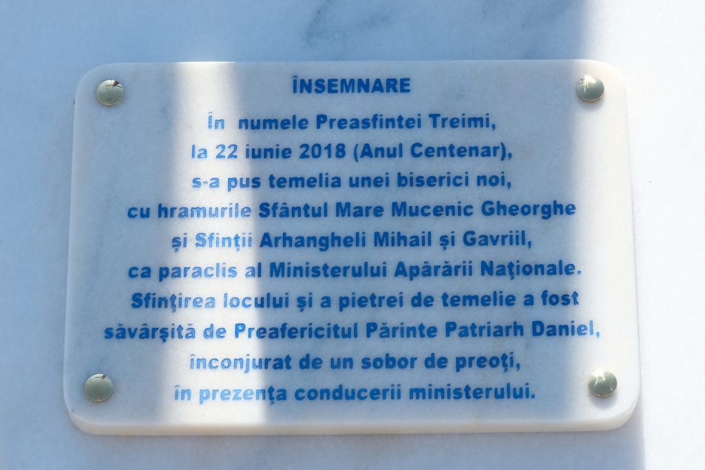 Părintele Patriarh Daniel a sfinţit piatra de temelie pentru o biserică din cadrul Ministerului Apărării Naţionale