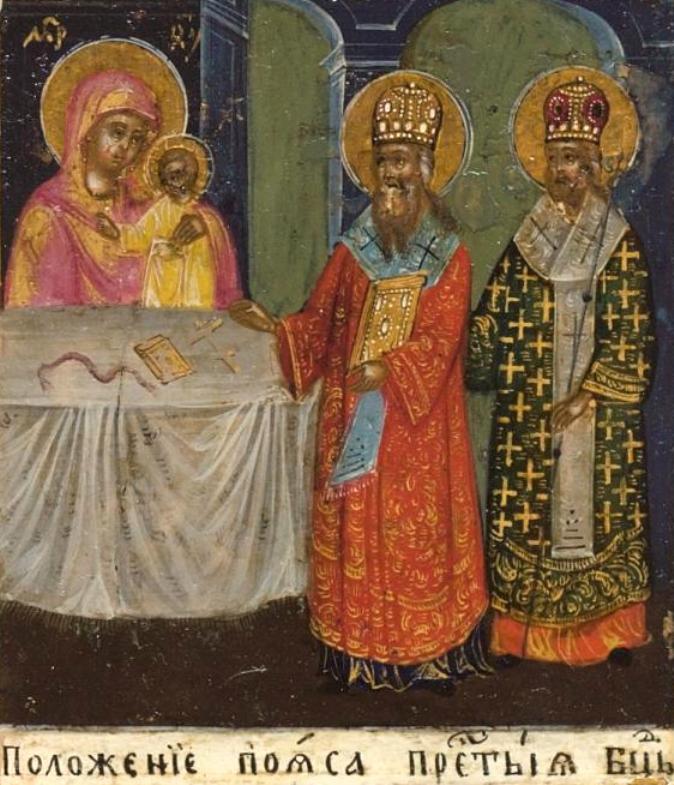 Punerea în raclă a Brâului Maicii Domnului