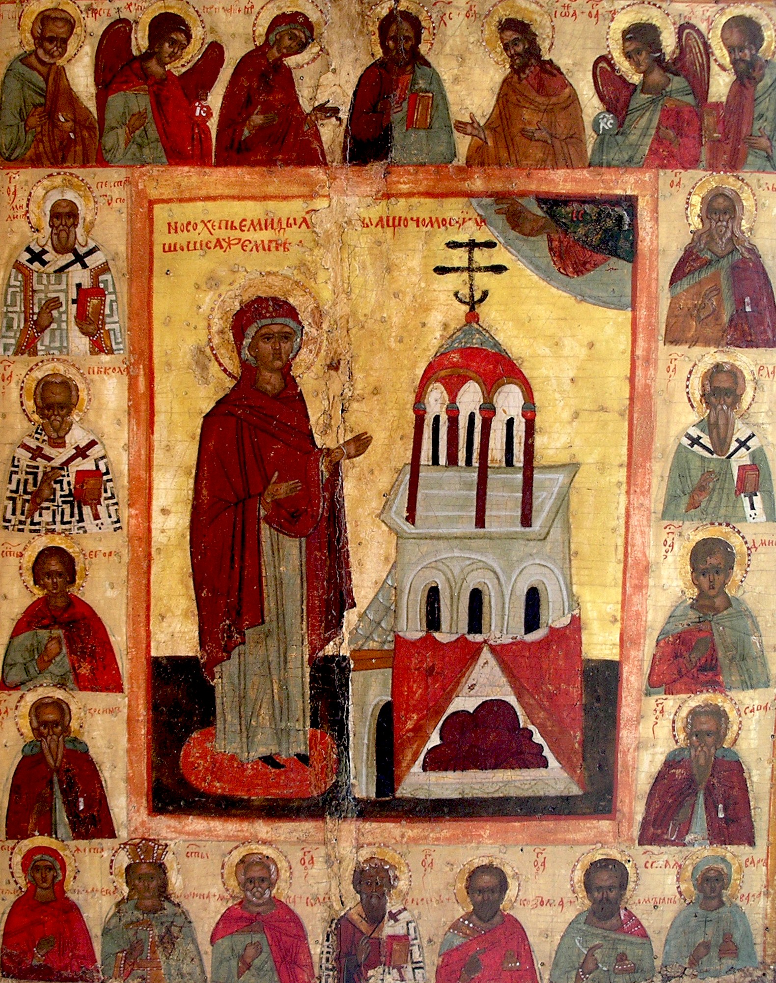 Punerea în raclă a Brâului Maicii Domnului