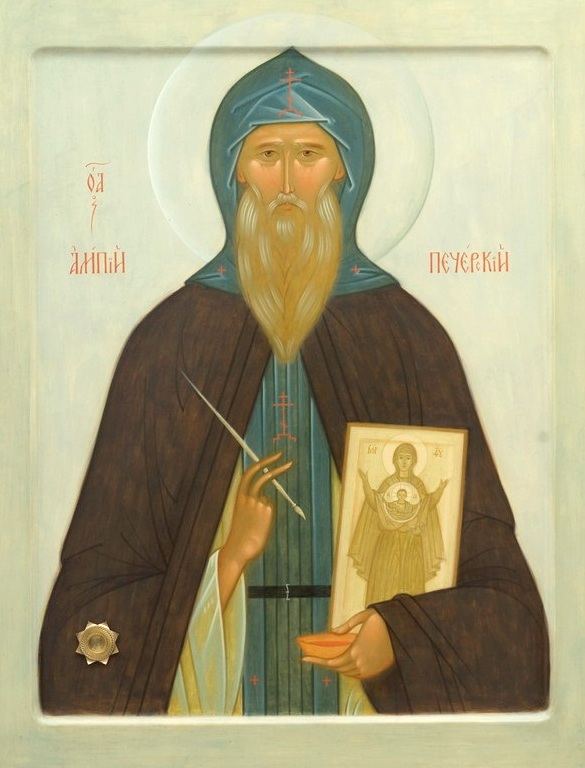 Sfântul Alipie, iconarul Sfântul Alipie, iconarul
