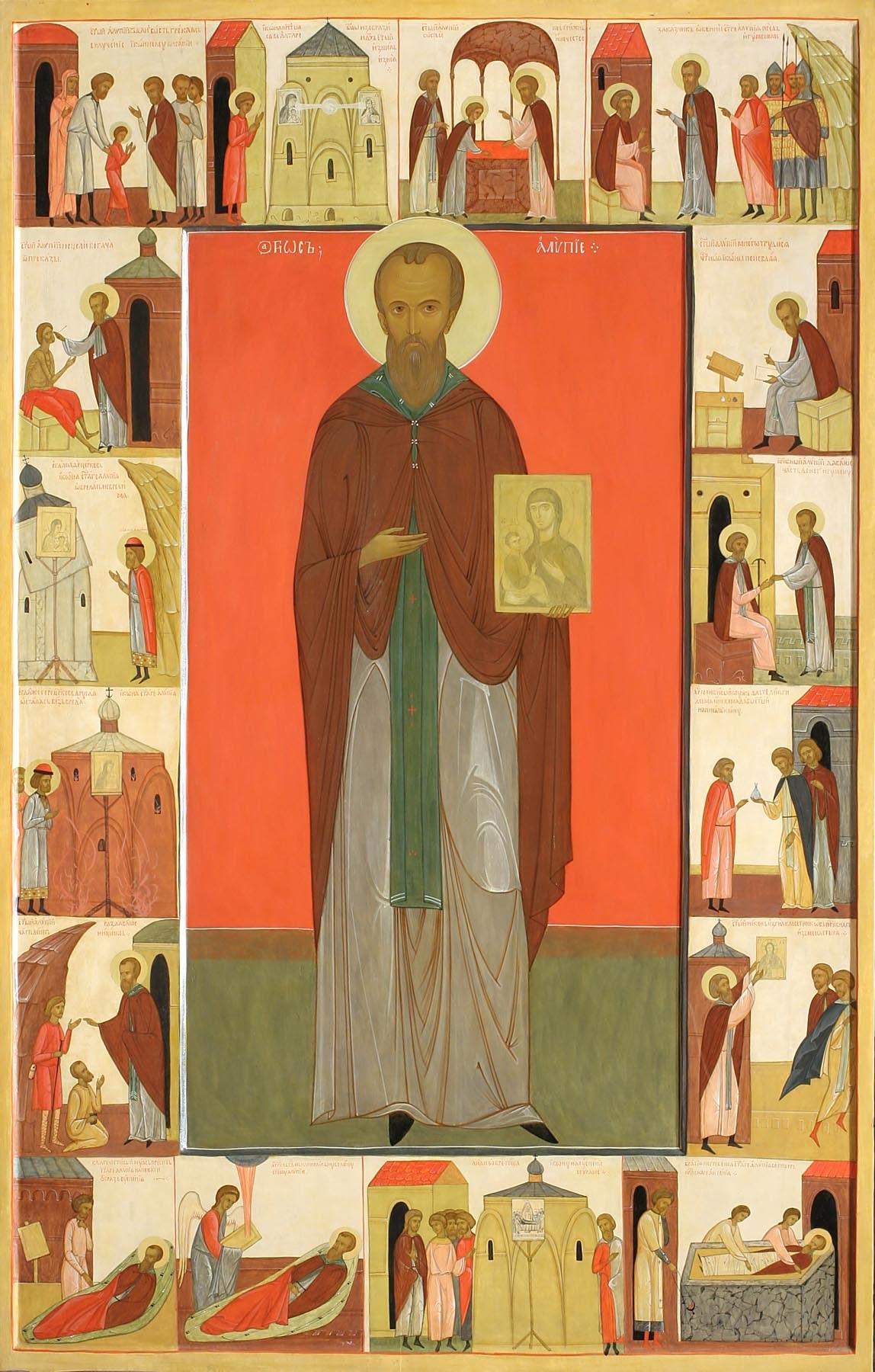Sfântul Alipie, iconarul
