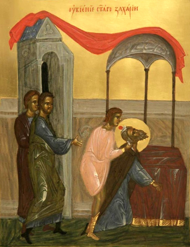 Sfântul Proroc Zaharia