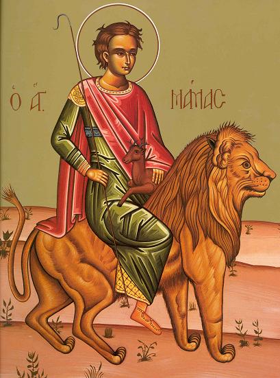 Sfântul Mucenic Mamant