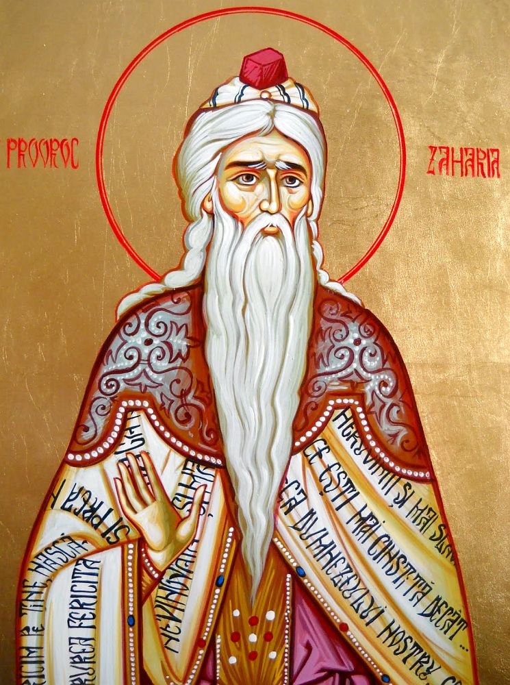 Sfântul Proroc Zaharia
