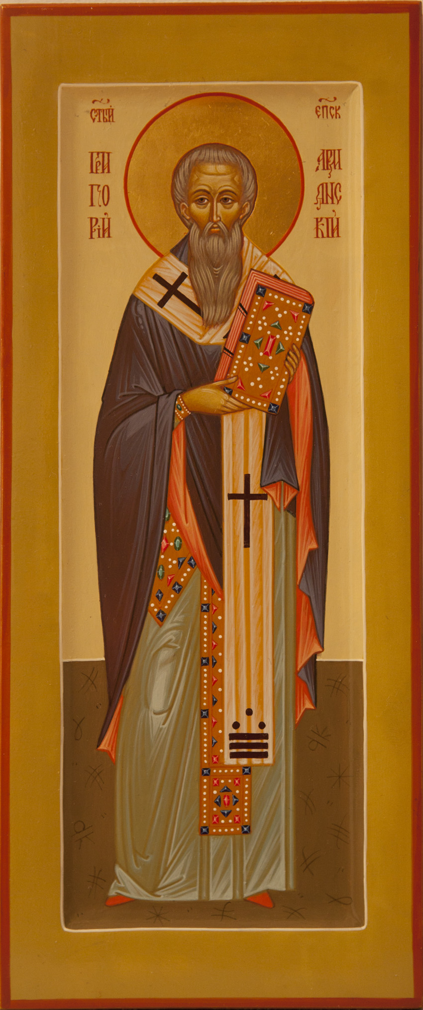 Sfântul Ierarh Grigorie Luminătorul, Arhiepiscopul Armeniei celei Mari Sfântul Ierarh Grigorie Luminătorul, Arhiepiscopul Armeniei celei Mari